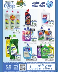 Page 17 dans Offres d'octobre chez Mira Mart Arabie Saoudite