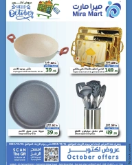 Page 3 dans Offres d'octobre chez Mira Mart Arabie Saoudite