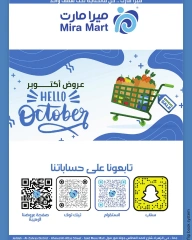 Page 1 dans Offres d'octobre chez Mira Mart Arabie Saoudite