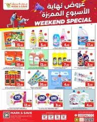 Page 4 dans Offres spéciales week-end chez Mark & Save Arabie Saoudite