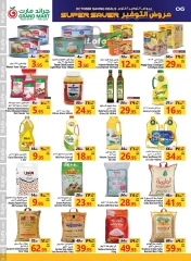 Page 6 dans Offres d'économie chez Grand Mart Arabie Saoudite