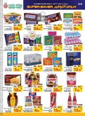 Page 4 dans Offres d'économie chez Grand Mart Arabie Saoudite