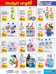 Page 28 dans Offres de grandes marques chez Magasins Al Sadhan Arabie Saoudite