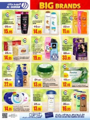 Page 23 dans Offres de grandes marques chez Magasins Al Sadhan Arabie Saoudite