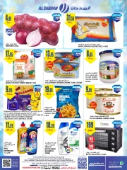 Page 32 dans Offres de grandes marques chez Magasins Al Sadhan Arabie Saoudite