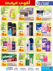 Page 24 dans Offres de grandes marques chez Magasins Al Sadhan Arabie Saoudite