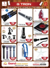 Page 18 in Fresh offers at Grand Hypermarket UAE