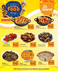 Page 2 in World Food Day Offers at Grand Hypermarket Kuwait