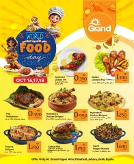 Page 1 in World Food Day Offers at Grand Hypermarket Kuwait