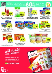 Page 30 dans Offres hebdomadaires chez Marchés Tamimi Arabie Saoudite