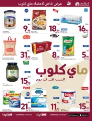 Page 2 dans Meilleures offres chez Carrefour Arabie Saoudite