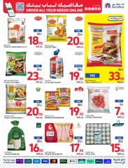 Page 12 dans Meilleures offres chez Carrefour Arabie Saoudite