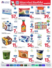 Page 14 dans Meilleures offres chez Carrefour Arabie Saoudite