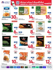 Page 16 dans Meilleures offres chez Carrefour Arabie Saoudite