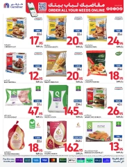 Page 18 dans Meilleures offres chez Carrefour Arabie Saoudite