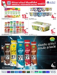 Page 23 dans Meilleures offres chez Carrefour Arabie Saoudite