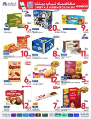 Page 39 dans Meilleures offres chez Carrefour Arabie Saoudite