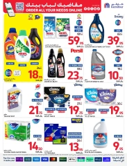 Page 45 dans Meilleures offres chez Carrefour Arabie Saoudite