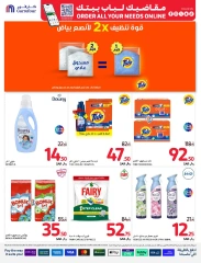 Page 46 dans Meilleures offres chez Carrefour Arabie Saoudite