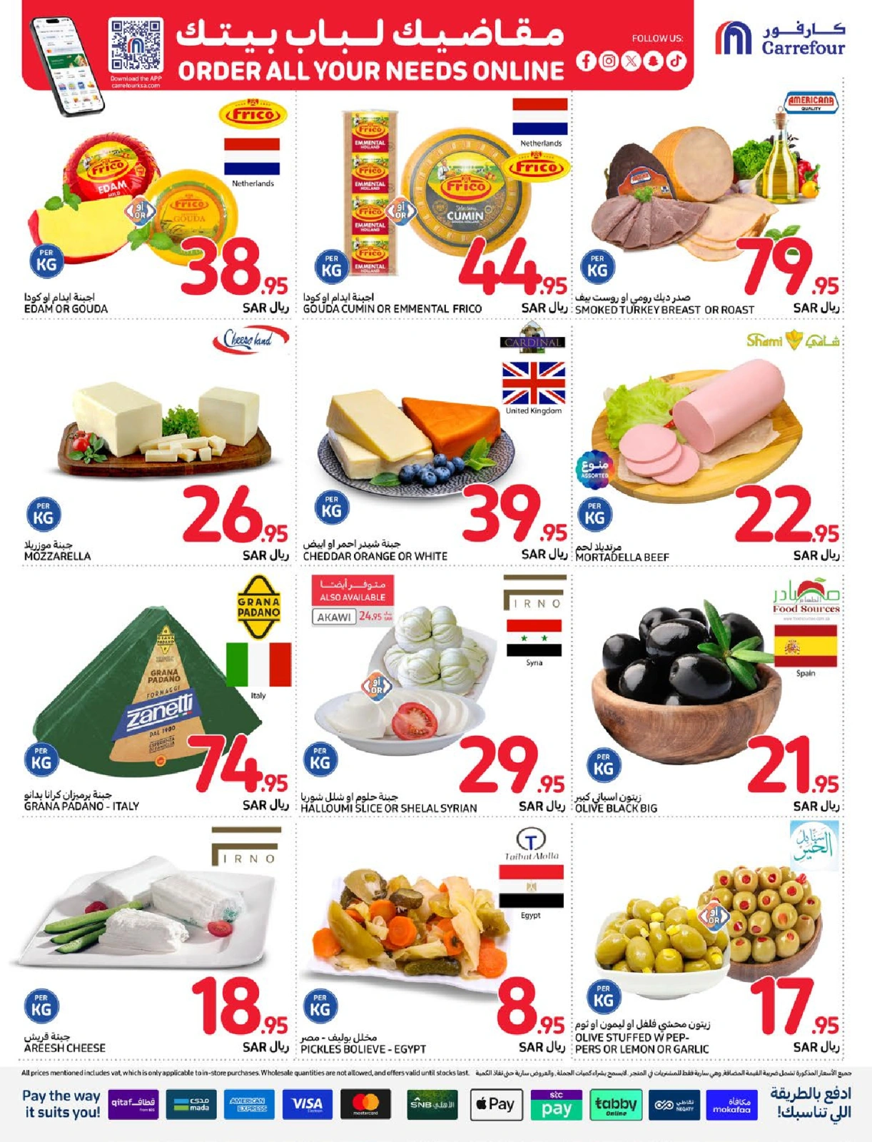 Page 8 in Best Deals at Carrefour Saudi Arabia