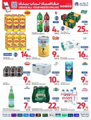 Page 10 dans Meilleures offres chez Carrefour Arabie Saoudite