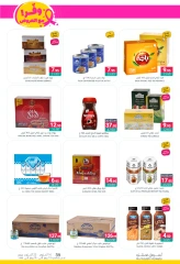 Page 30 dans Offres d'économies chez Marchés de Muntazah Arabie Saoudite