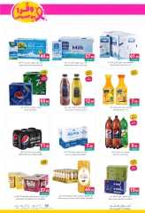 Page 32 dans Offres d'économies chez Marchés de Muntazah Arabie Saoudite