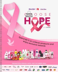 Page 1 in Choose Hope, Stay Strong Deals at Mega mart Bahrain