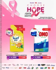 Page 5 in Choose Hope, Stay Strong Deals at Mega mart Bahrain