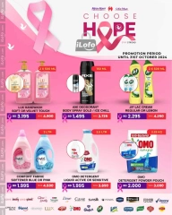 Page 4 in Choose Hope, Stay Strong Deals at Mega mart Bahrain