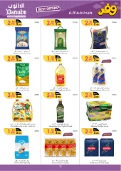 Page 11 in Best offers at Danube Bahrain