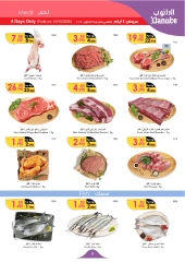 Page 3 in Best offers at Danube Bahrain