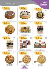 Page 4 in Best offers at Danube Bahrain