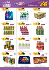 Page 6 in Best offers at Danube Bahrain