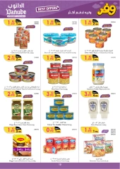 Page 10 in Best offers at Danube Bahrain