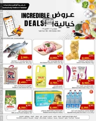 Página 1 en Ofertas increíbles en Centro Sultán Kuwait