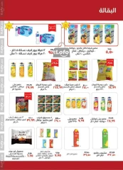 Página 13 en Ofertas de ahorro en Kheir Zaman Egipto