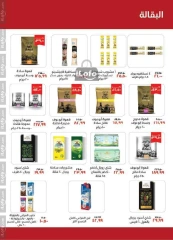 Página 16 en Ofertas de ahorro en Kheir Zaman Egipto