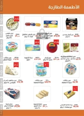 Página 5 en Ofertas de ahorro en Kheir Zaman Egipto