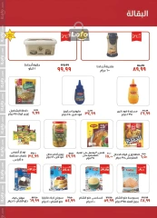 Página 14 en Ofertas de ahorro en Kheir Zaman Egipto