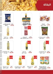 Página 10 en Ofertas de ahorro en Kheir Zaman Egipto