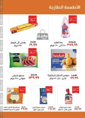 Página 7 en Ofertas de ahorro en Kheir Zaman Egipto