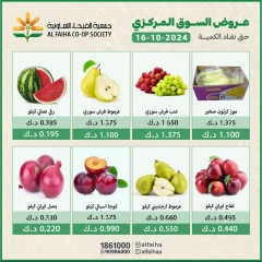 Page 2 in Vegetable and fruit offers at Alfaihaa co-op Kuwait