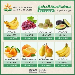 Page 3 in Vegetable and fruit offers at Alfaihaa co-op Kuwait