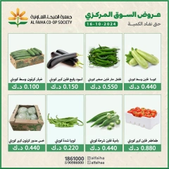 Page 4 in Vegetable and fruit offers at Alfaihaa co-op Kuwait