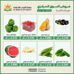 Page 5 in Vegetable and fruit offers at Alfaihaa co-op Kuwait