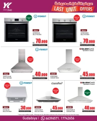 Page 4 in Last Unit Offers at YKA Electronics & Home Appliances Bahrain