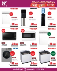 Page 6 in Last Unit Offers at YKA Electronics & Home Appliances Bahrain