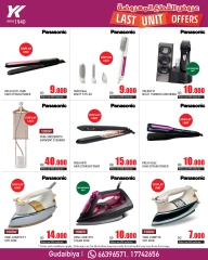 Page 9 in Last Unit Offers at YKA Electronics & Home Appliances Bahrain