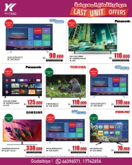 Page 2 in Last Unit Offers at YKA Electronics & Home Appliances Bahrain